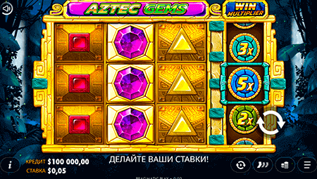 Aztec Gems