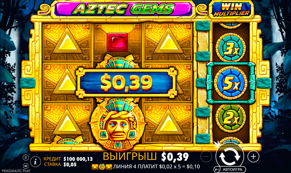 Выигрыш в слоте Aztec Gems